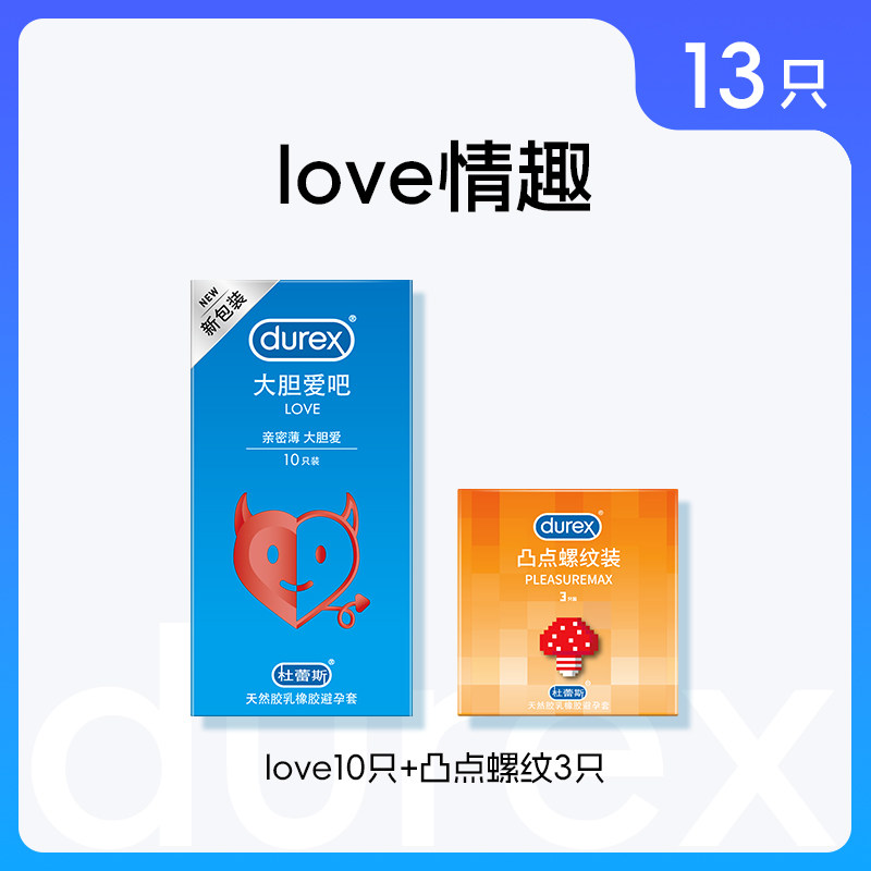 杜蕾斯大胆爱超薄避孕套 detail 3