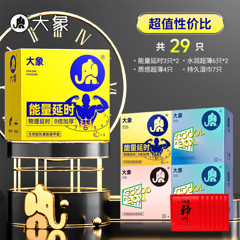 Daxiang Long-Lasting Ultra-Thin Condoms for Men detail 5