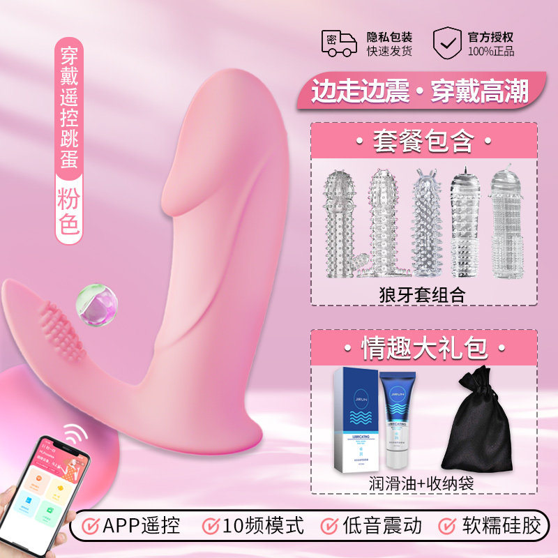 Diskreter vibrierender Schwanz-Analdildo detail 8