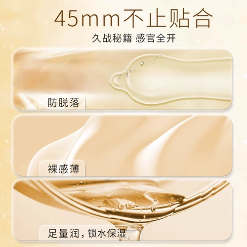 名流 Презерватив 20 мм супер узкие специальные 45-миллиметровые 45-миллиметровые волки с колючими зубами плотные анти-палочные ультратонкие голые ТТ