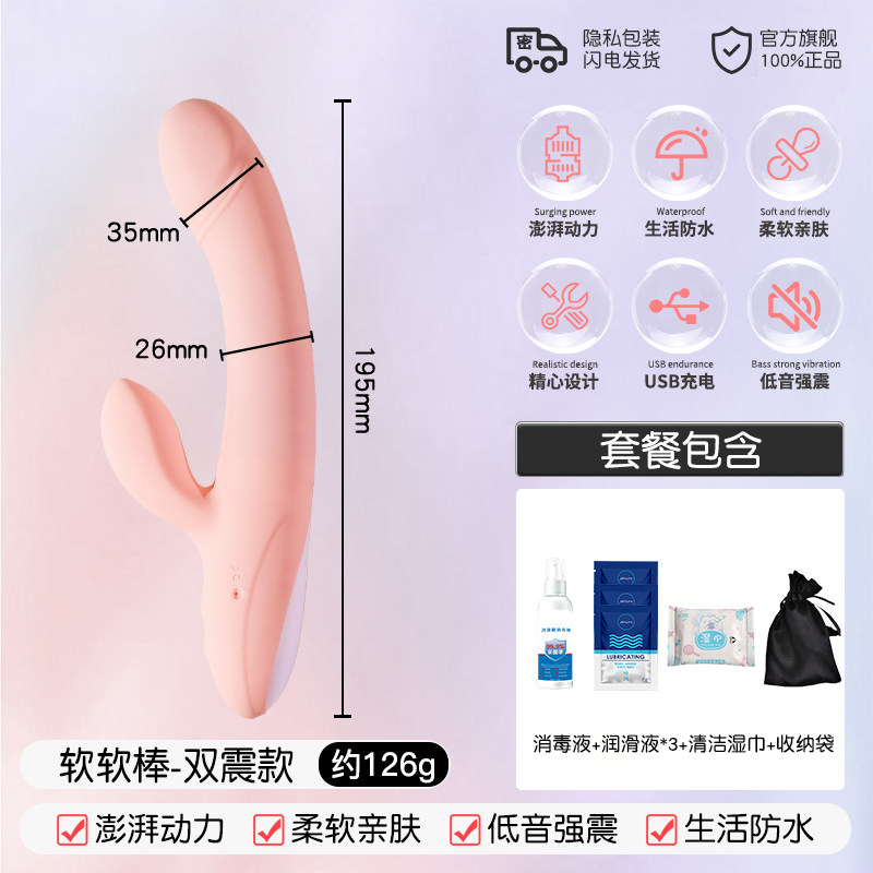 Masseur vibrant féminin pour la stimulation clitoridienne detail 6