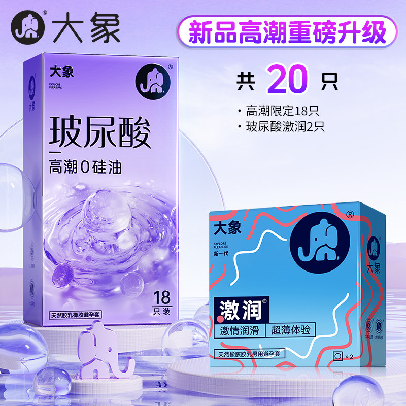 Daxiang Hyaluronic Acid Condoms detail 2