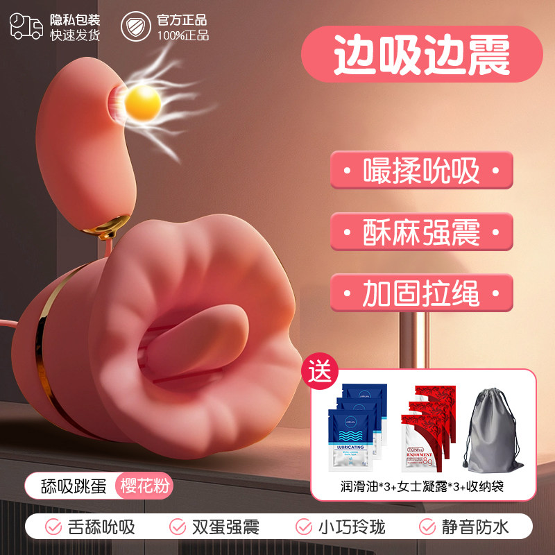 Monster Sucking Vibrator for Women detail 7