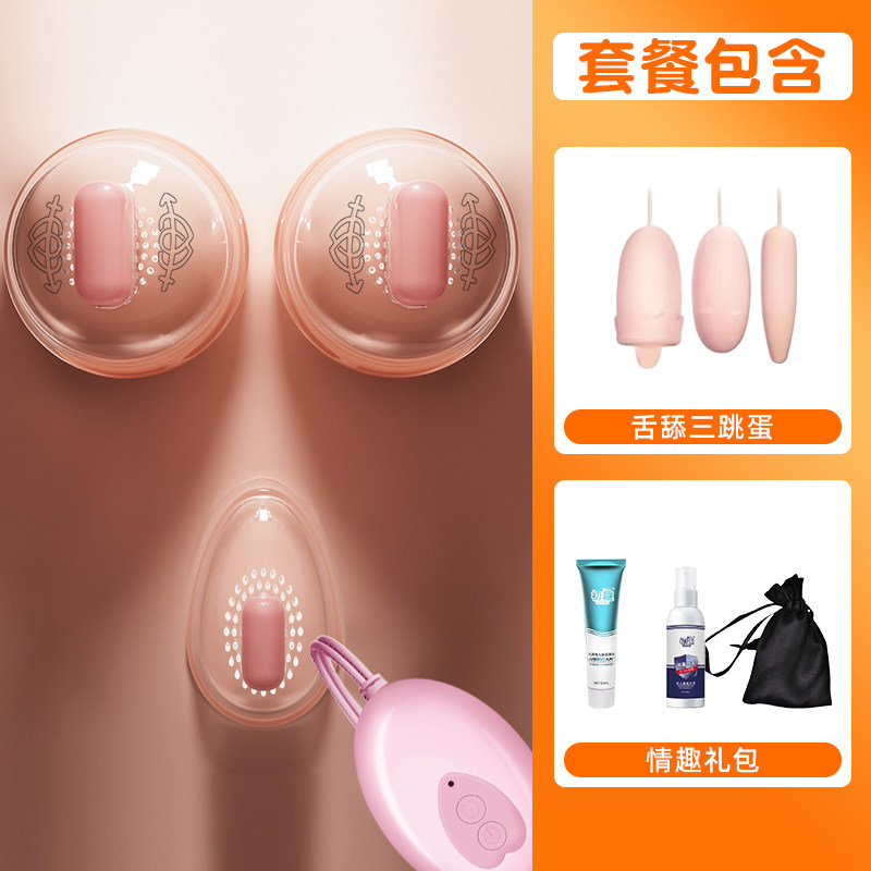 Stimulateur Mamelon & Clitoris Chuqu detail 7