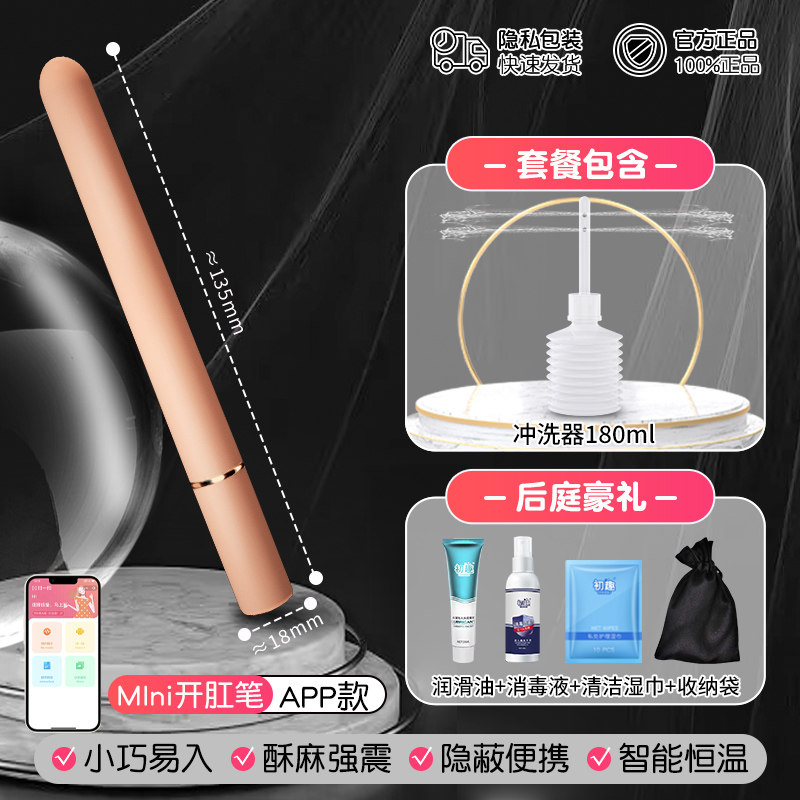 Chuqu Mini Anal-Trainer mit Spülvorrichtung detail 6