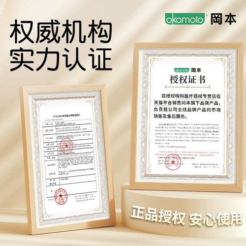 Okamoto Ultra -Thin ContreceTive Case 001 Невидимый голый презерватив с долговременным официальным подлинным флагманом 003Bytt