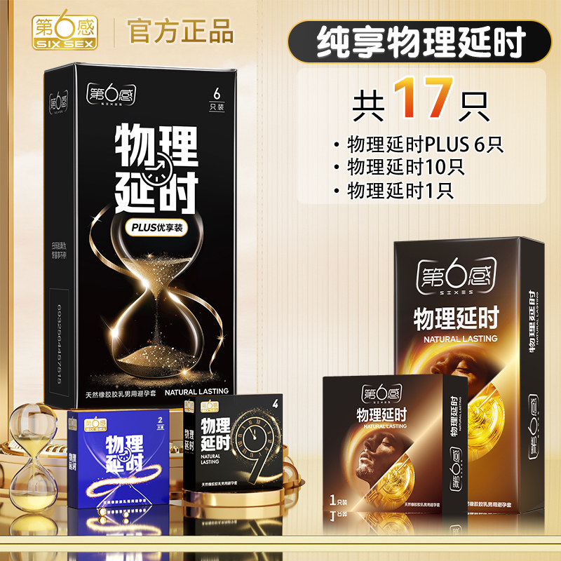 Durex Lasting Ultra-Thin Condoms detail 5