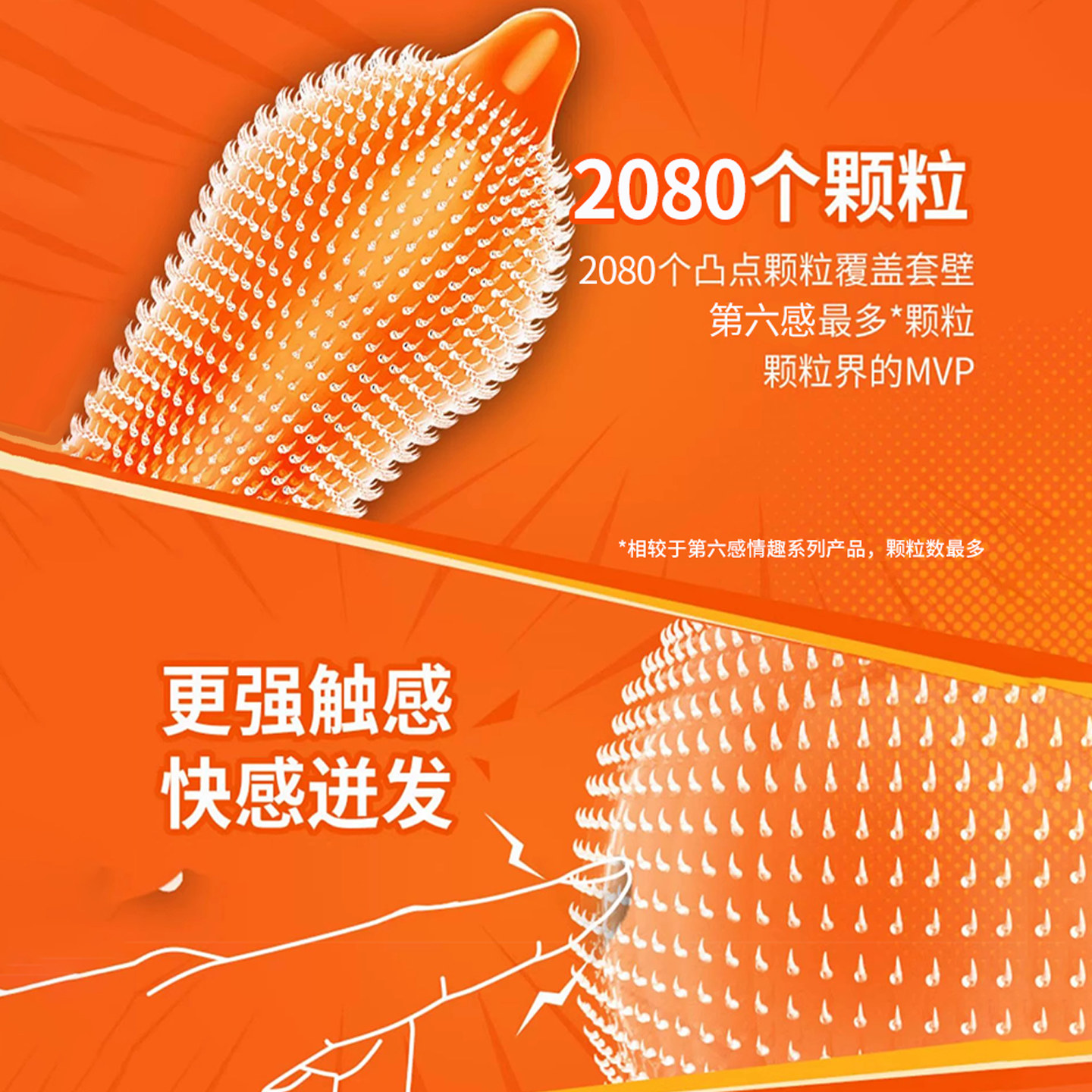 高级质感防护用品 detail 2