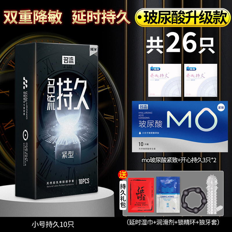 舒适贴合保护套 detail 7