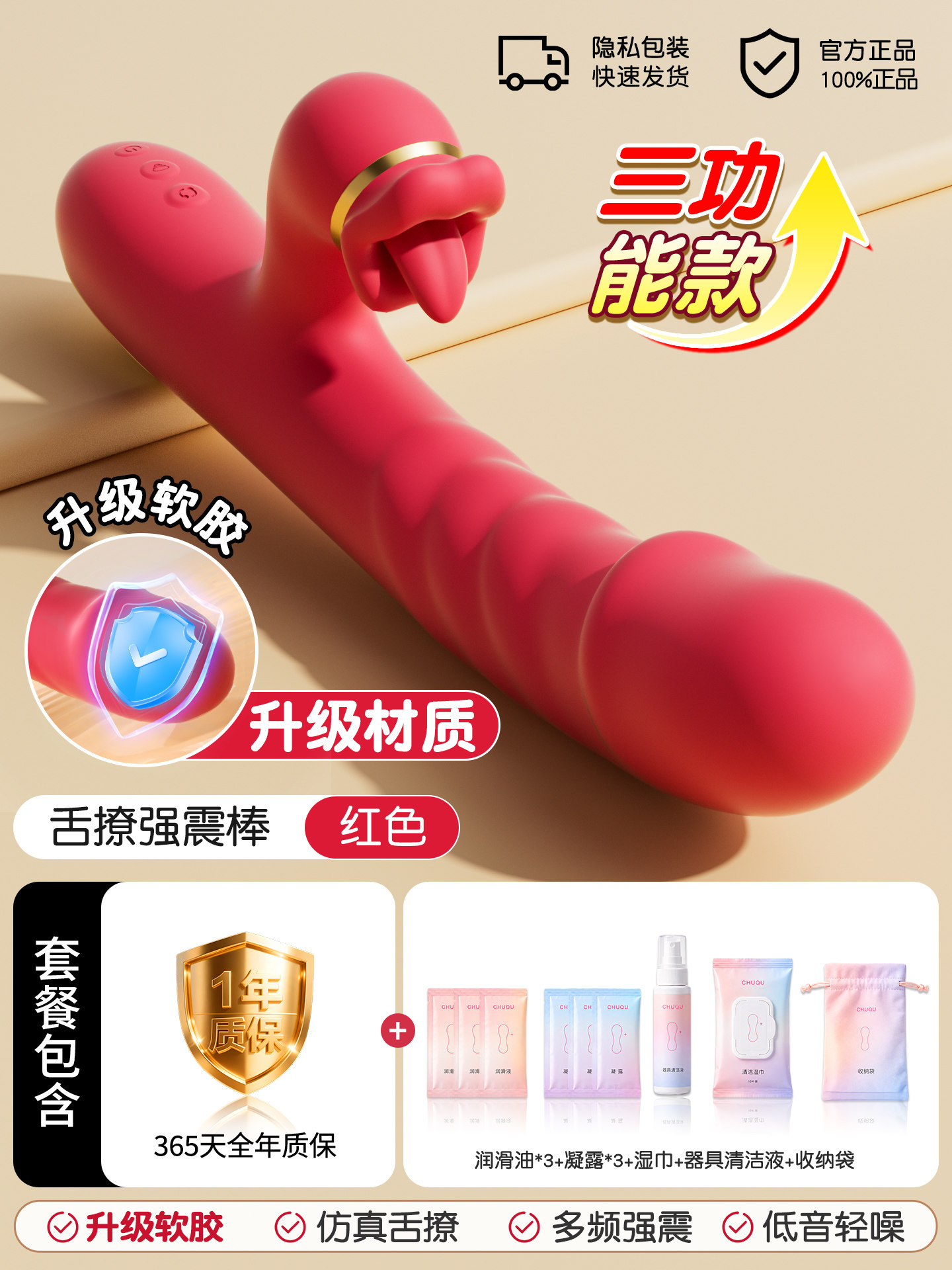 Chuqu Vibrator für Frauen Automatisch Leise detail 8