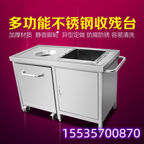 Custom-made stainless steel collection of leftover trays for dining car collection and crummy garbage truck Rubbish Desk Swill Terrace Cutlery Trash Cans