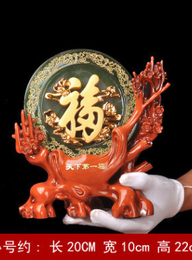 天下福简约精致树脂工艺品