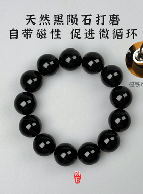 天然陨石手链手串天然正品保真黑陨石女款磁场单圈手链手串简约风