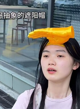 巴掌遮阳帽搞怪手掌头戴式帽子户外防晒创意搞笑拍照出片道具头饰