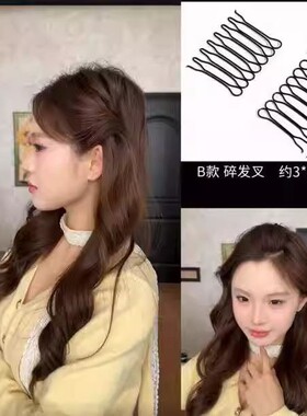 隐形发夹女高级感后脑勺固定头发碎发整理神器盘发器发箍发卡发饰