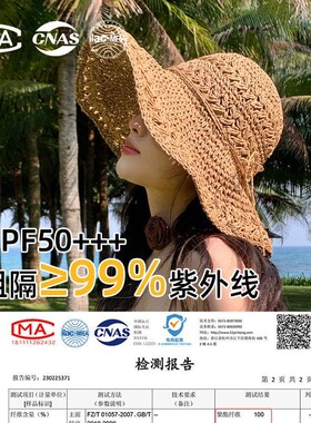 夏季编织镂空草帽女出游海边沙滩遮阳防晒大檐柳叶可折叠帽子