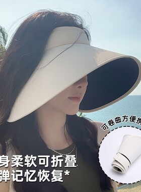 大帽檐防晒帽女夏季2026新款防紫外线冰丝太阳帽黑胶遮阳空顶帽子