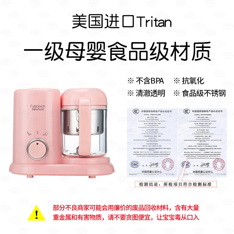 辅食机宝宝多功能蒸煮辅食研磨器 弗瑞仕食物研磨器