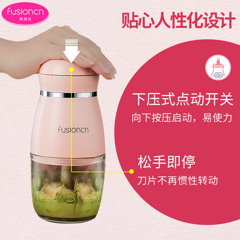 弗瑞仕辅食机婴儿宝宝迷尔绞肉机 弗瑞仕宝宝料理机/食物搅拌器