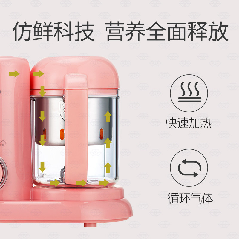 辅食机宝宝多功能蒸煮辅食研磨器 弗瑞仕食物研磨器