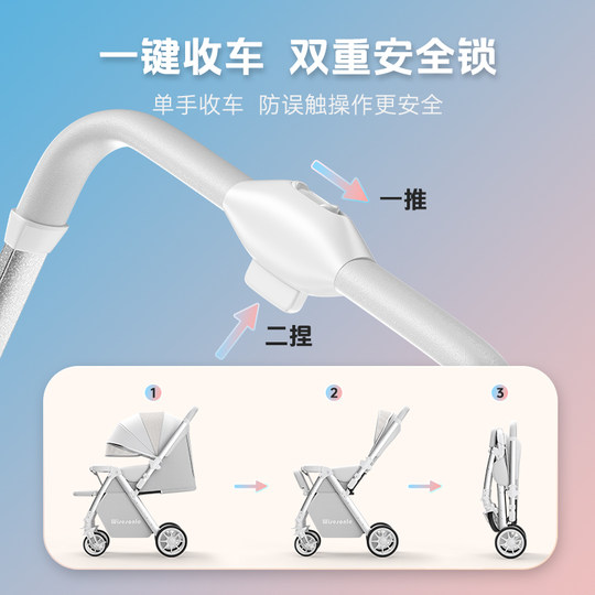The 2024 new baby stroller can be pushed in both directions when sitting or lying down
