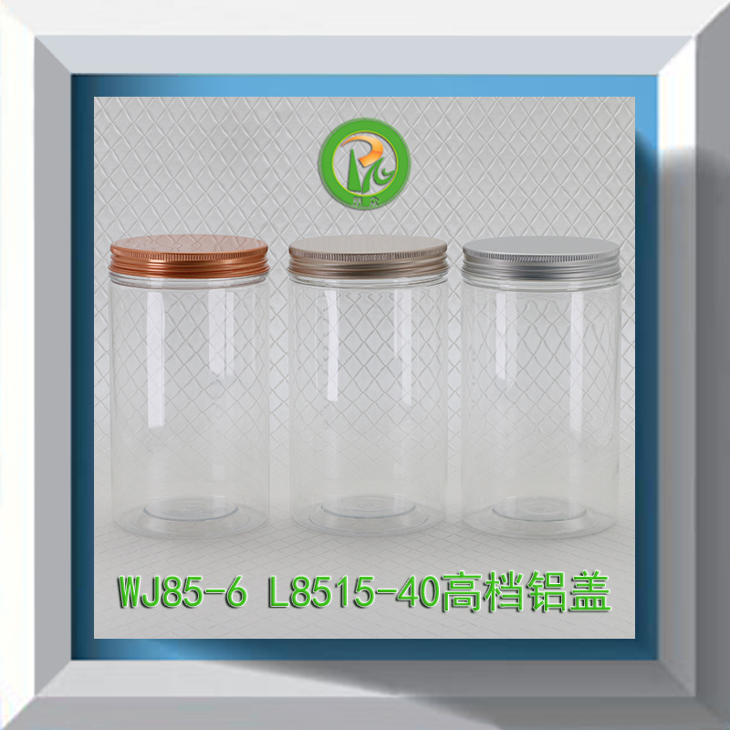 L8515-40枸杞瓶透明塑料罐密封罐饼干瓶花生罐面条罐杂粮罐750ml-图0