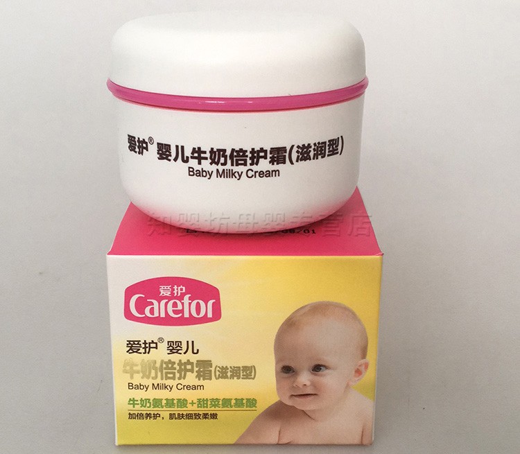 爱护婴儿牛奶倍护霜40g 宝宝润肤护肤滋润保湿补水儿童面霜