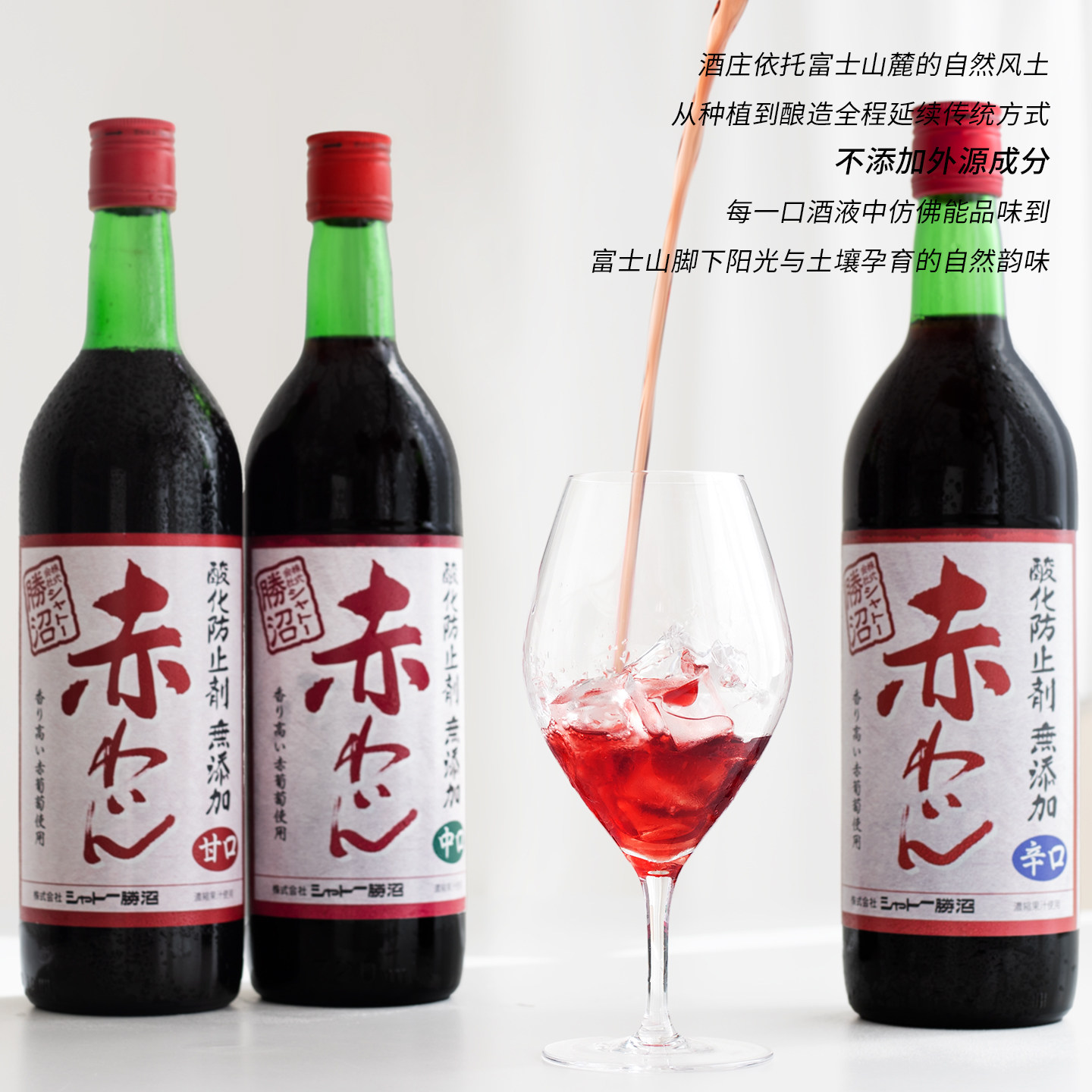 爆汁草莓樱桃果实酒~胜沼日本红酒0添加剂甜红半甜干红葡萄酒微醺,淘宝优惠券,粉丝福利购,淘宝优惠卷