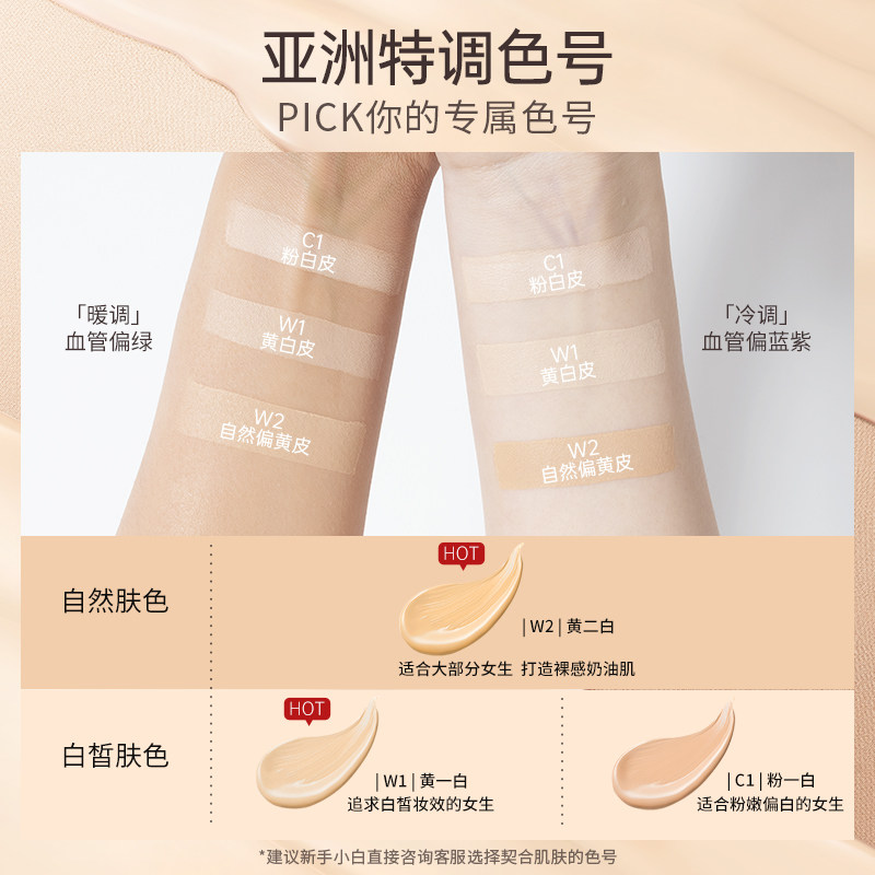 colorkey珂拉琪贴贴气垫女轻薄 bb霜 Colorkey珂拉琪BB霜