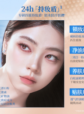 Colorkey珂拉琪小方盾气垫女持妆