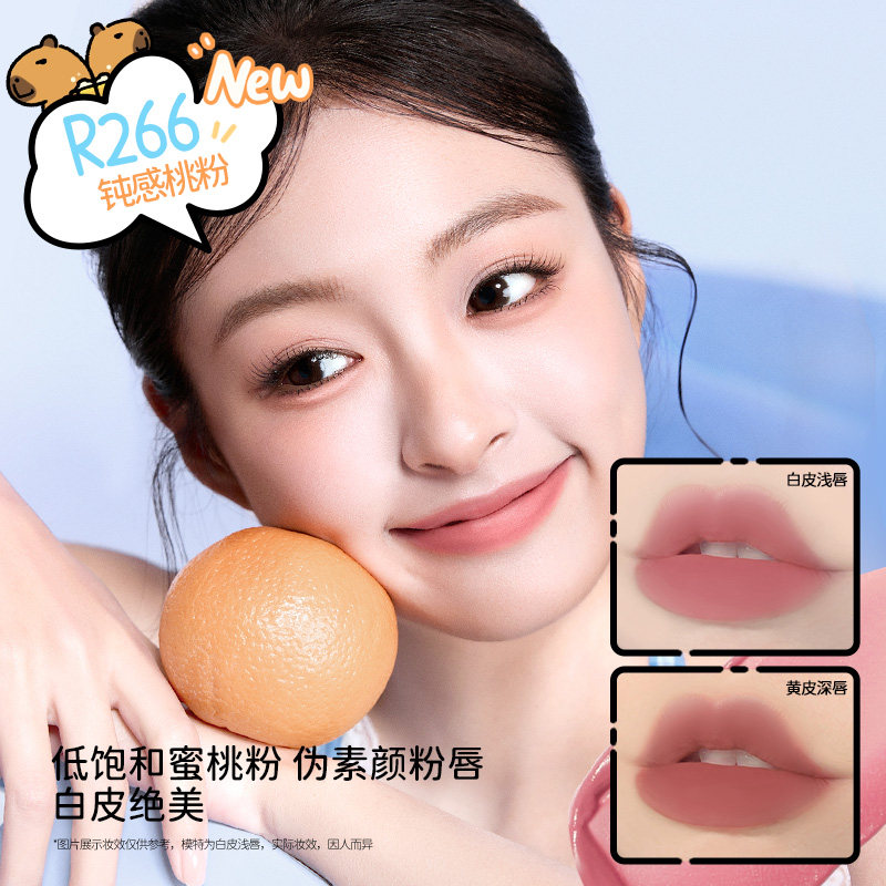 【百亿】Colorkey珂拉琪丝绒唇釉镜光唇蜜唇泥口红女不易沾杯