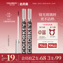 Colorkey Colaki Little Black Mirror Lip Glazed Lip Gloss Lip Nectar Red Official Flagship Store Mirror Water Light