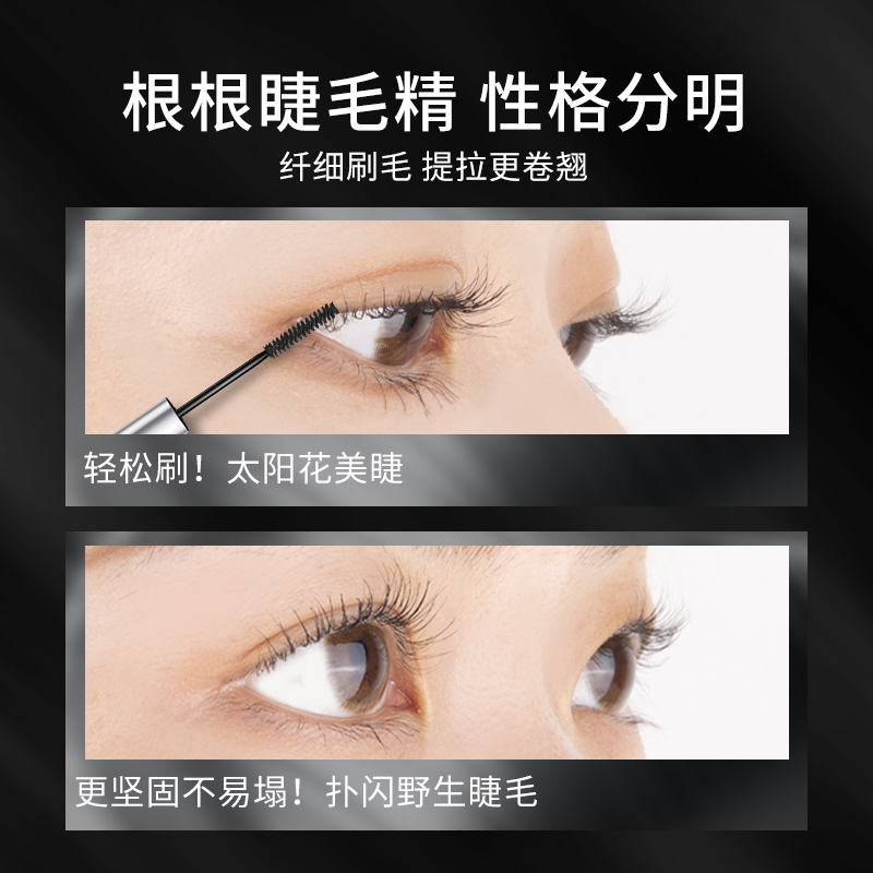 colorkey旗舰店colorkey珂拉琪双头笔眼线笔睫毛膏不易晕染浓密卷翘防水防汗纤细2