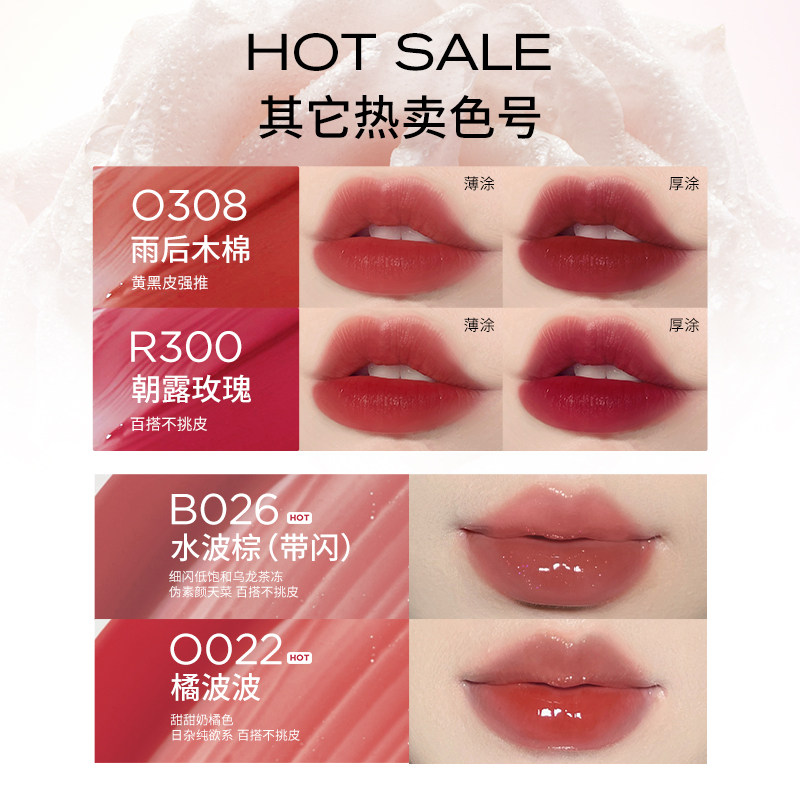  Colorkey珂拉琪唇彩/唇蜜/唇釉