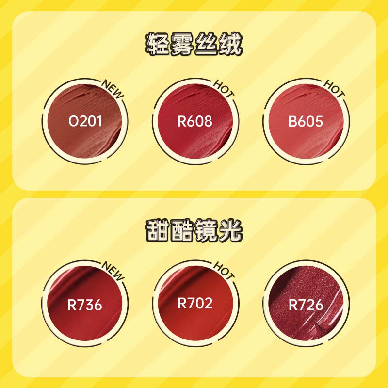 colorkey珂拉琪宝可梦限定空气唇彩 Colorkey珂拉琪唇彩/唇蜜/唇釉