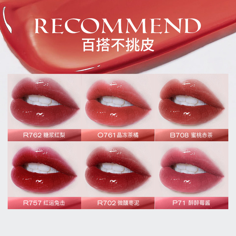 colorkey珂拉琪小黑镜唇釉女唇彩 Colorkey珂拉琪唇彩/唇蜜/唇釉