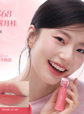 Colorkey珂拉琪迷你唇露