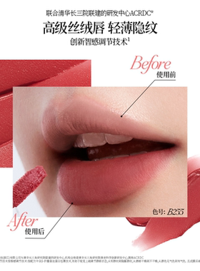 Colorkey珂拉琪唇釉雾面哑光