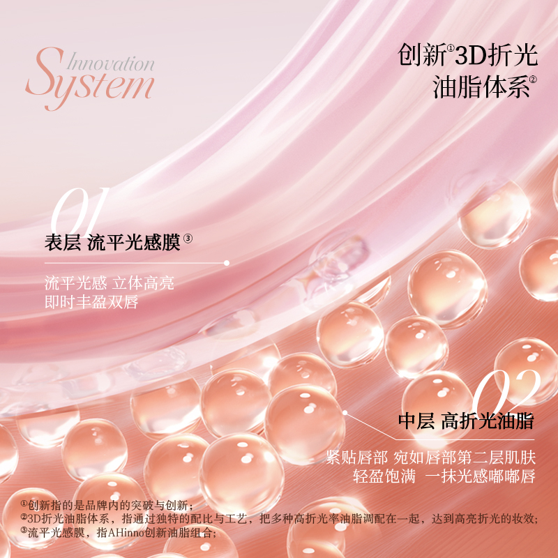 【双11】Colorkey珂拉琪追光唇蜜透明玻璃唇唇釉女口红女镜面水光