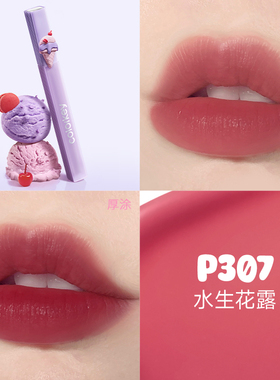 【拍1发4直播间专享】Colorkey珂拉琪水雾唇露丝绒小黑镜唇釉口红
