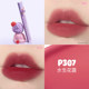 Colorkey Colachi Spring Limited Water Mist Lip Lotion