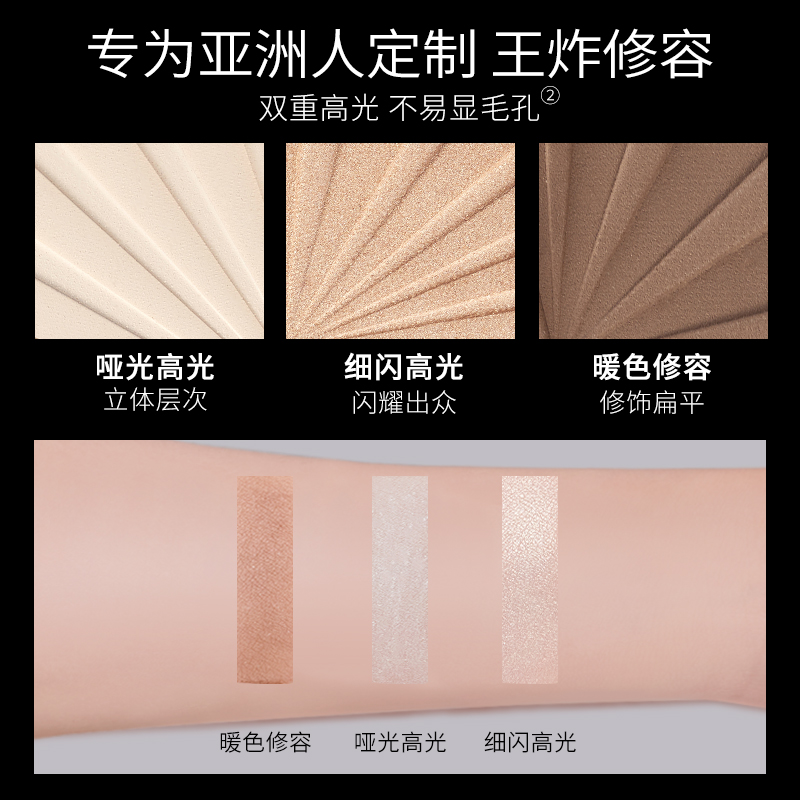 colorkey旗舰店colorkey珂拉琪高光修容粉饼闪粉哑光一体盘阴影鼻影提亮1