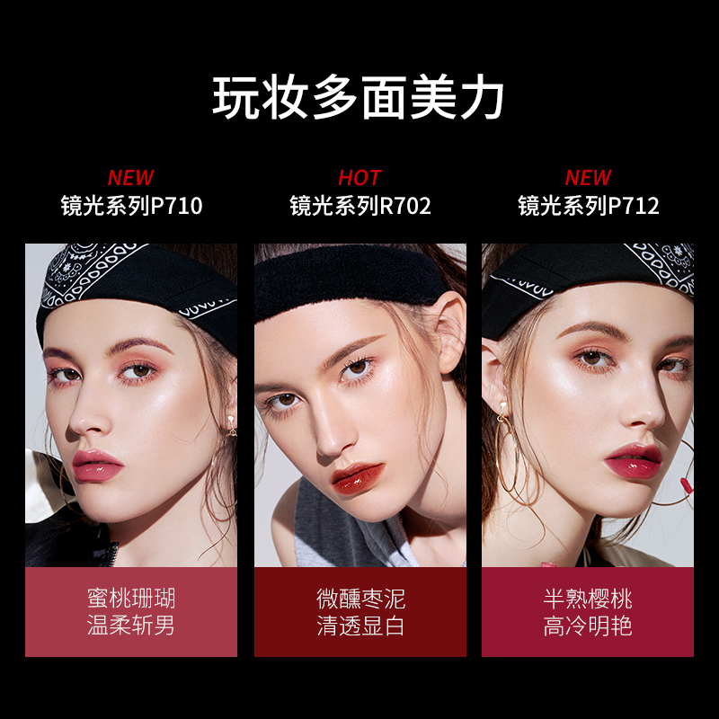 colorkey旗舰店colorkey珂拉琪空气唇釉小黑镜漆光系列唇彩唇蜜口红持久女学生2