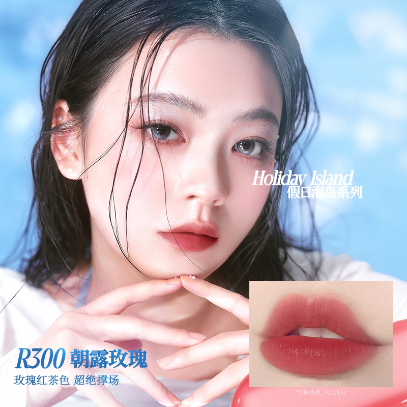 【卡皮巴拉】Colorkey珂拉琪唇露礼盒唇釉唇彩口红送男女朋友礼物