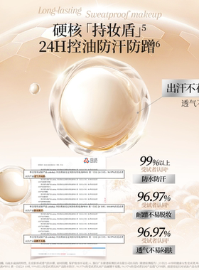 【双11抢先购】Colorkey珂拉琪小银盾粉底液持妆控油防水防汗防蹭