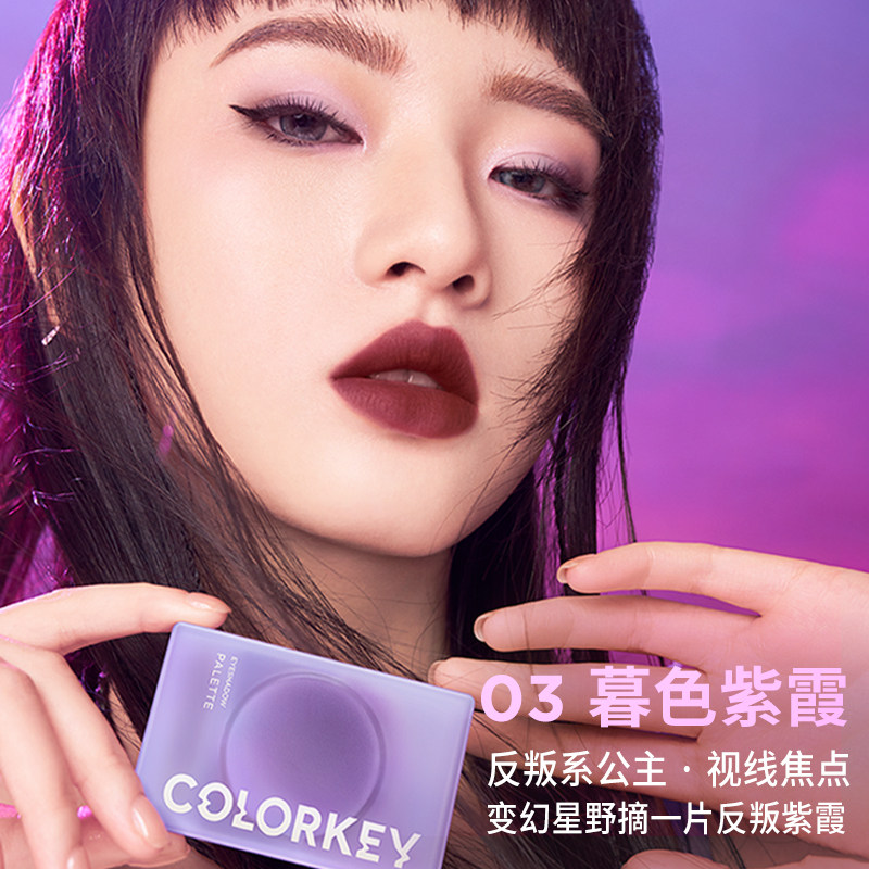 colorkey珂拉琪樱花限定哑光眼影盘 Colorkey珂拉琪眼影