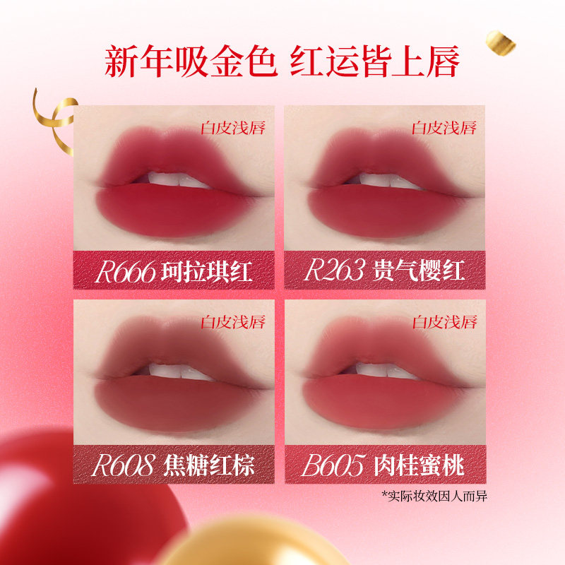 【新年礼物】Colorkey珂拉琪蛇年套装唇釉口红眼影盘送女朋友礼物