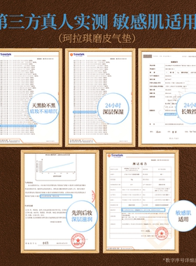 Colorkey珂拉琪磨皮鱼子酱气垫霜