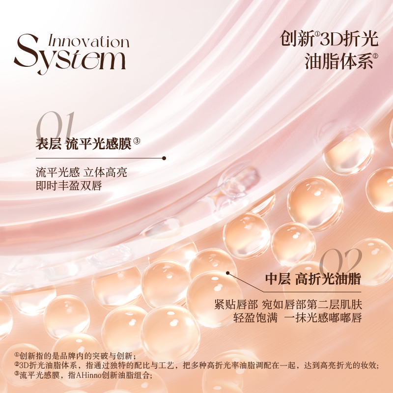  Colorkey珂拉琪唇彩/唇蜜/唇釉