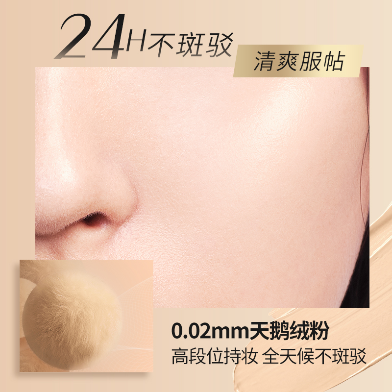 Colorkey珂拉琪官方旗舰店colorkey珂拉琪黑白魔方双持粉底液持妆持色持久服帖不暗沉干油皮3